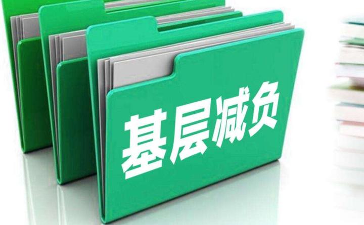 中央组织部门牌