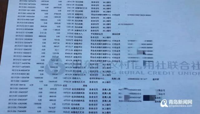 银行柜员机能查多久流水 news.dahe.cn