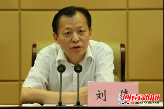 省政府副省长刘伟讲话(图片由河南省应急管理厅提供)