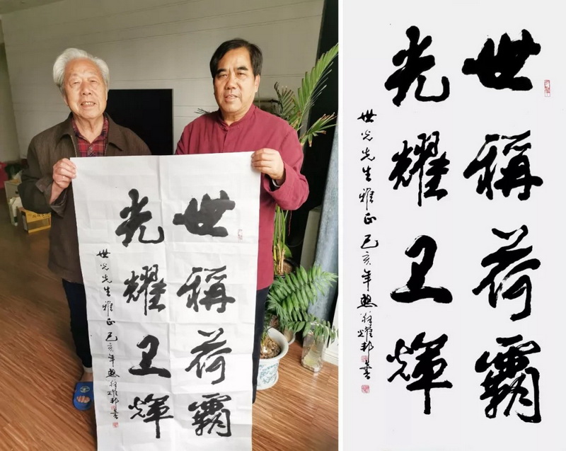 新闻中心 文史 新乡市老艺术家协会副会长,著名书画家王耀邦为傅世光