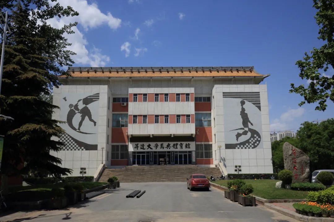 1995年,建设中的郑州升达经贸管理学院万兴体育馆