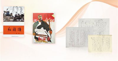 品味红色经典:《红旗谱》的持久魅力