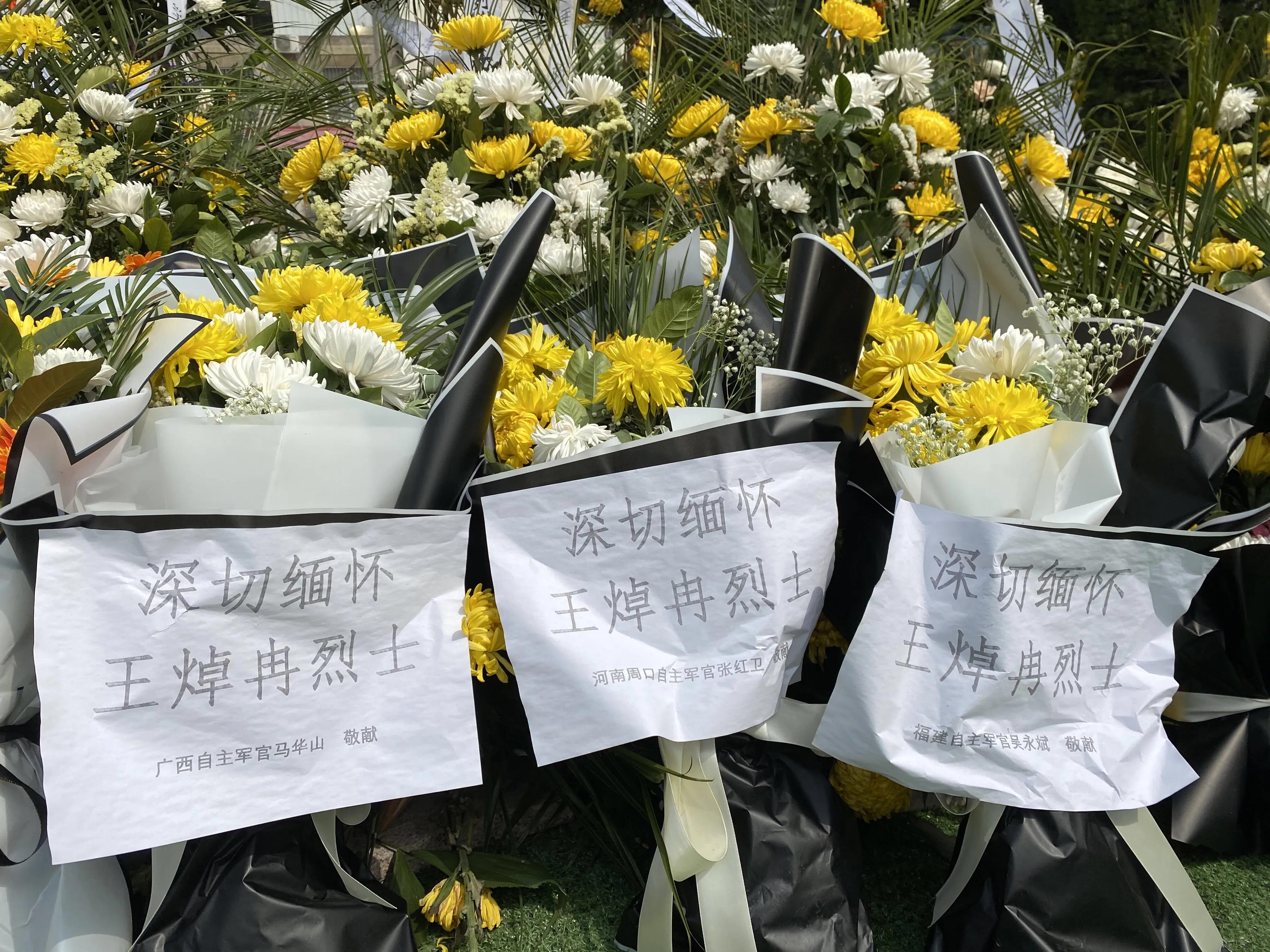悼念戍边烈士王焯冉:全国各地近五万人自发献花祭英烈