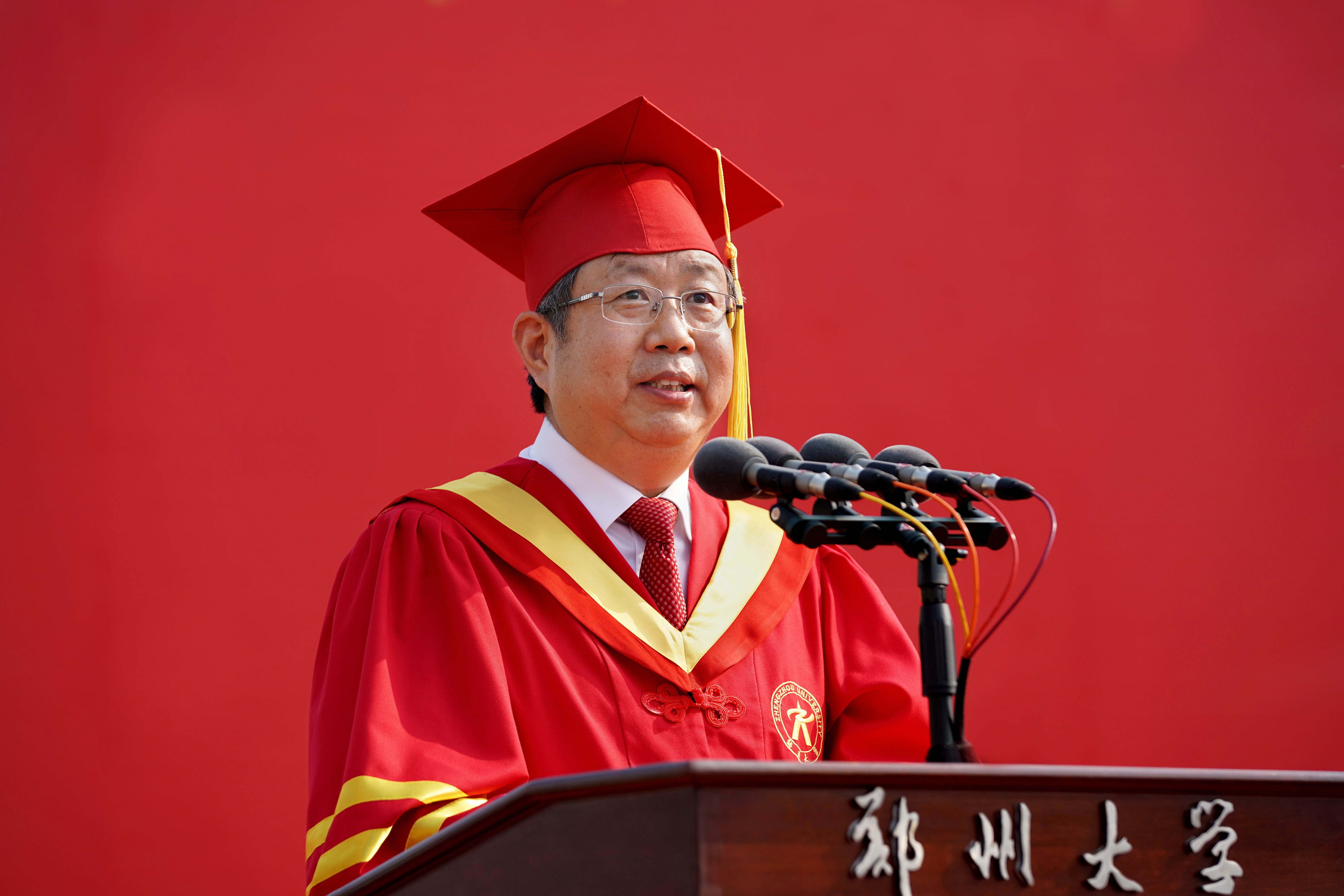 郑州大学举行2021年毕业典礼暨学位授予仪式