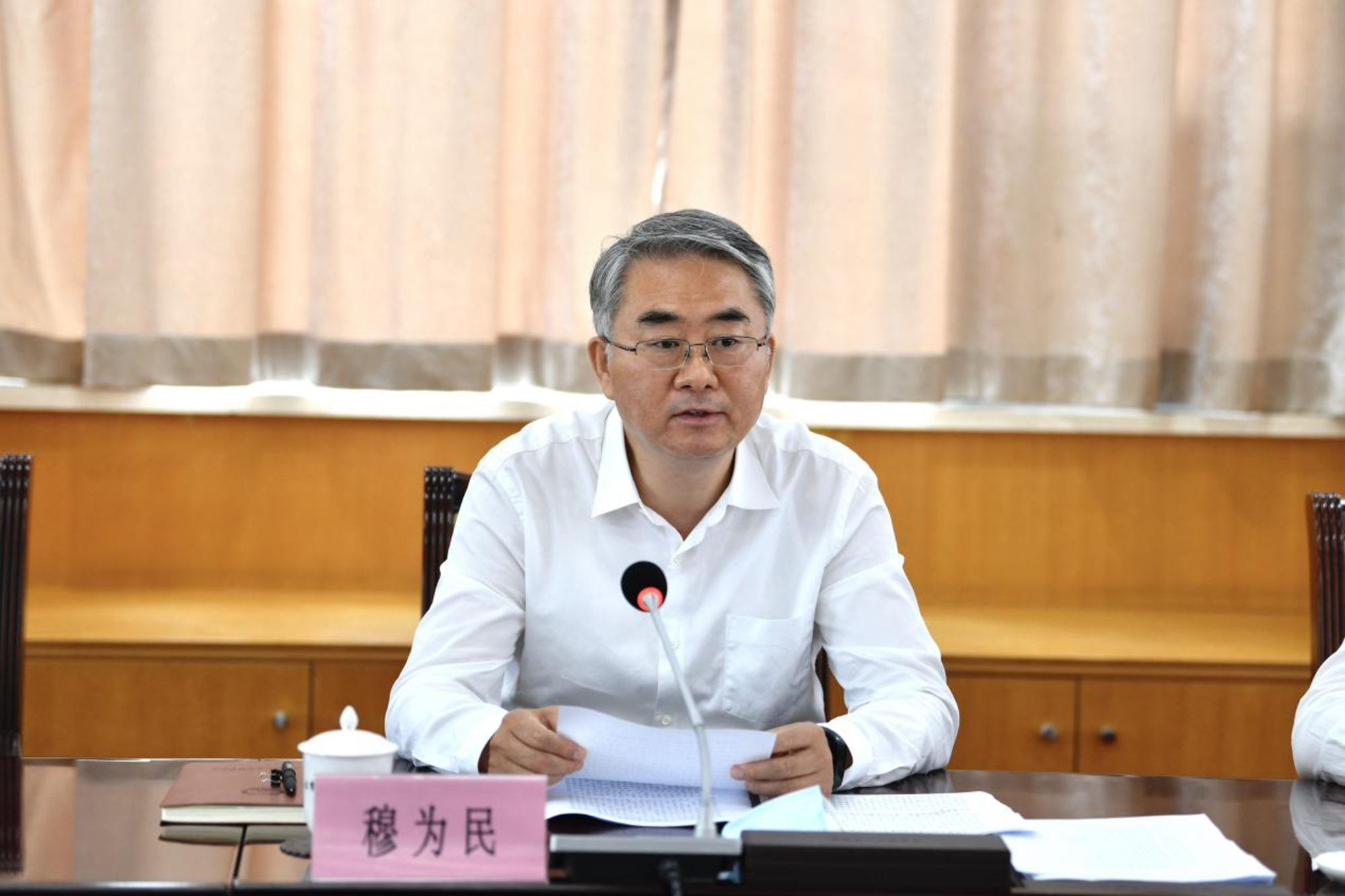 河南省人大常委会召开长江保护法实施座谈会穆为民出席并讲话