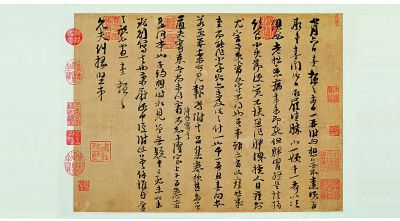 中國(guó)古代書(shū)法展掀觀展熱潮 眾國(guó)寶聯(lián)袂登場(chǎng)展雄風(fēng)