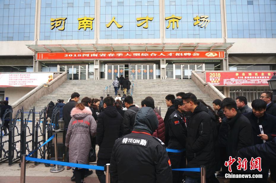 中原人才网：连接未来与机遇
