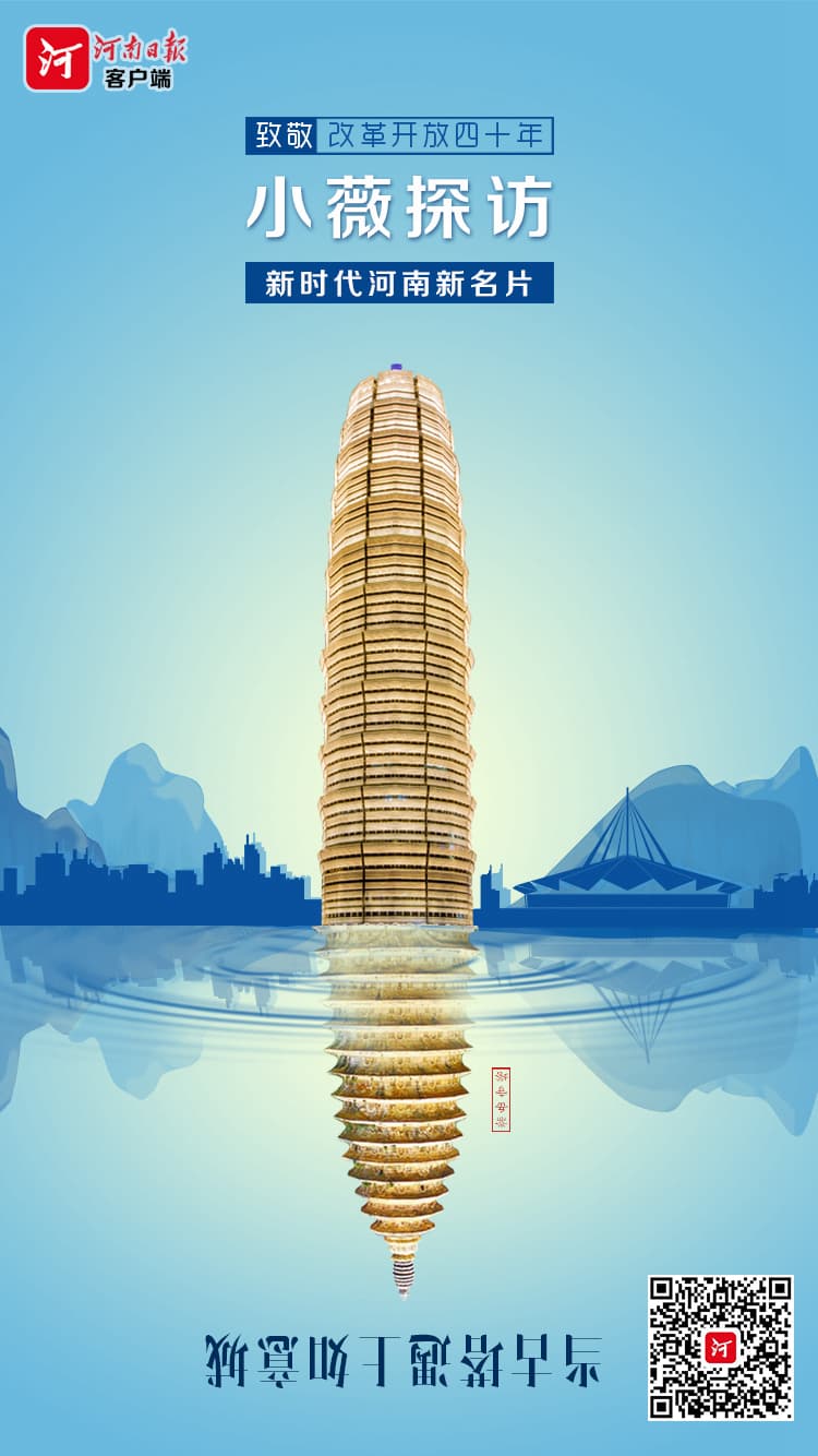 郑州大玉米楼手绘图片