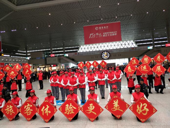 QQ截图20180201185745