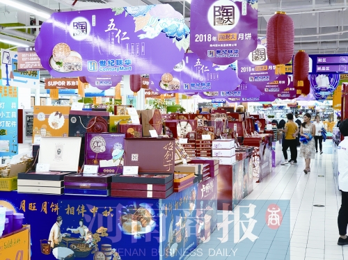 今年月饼走“网红路线”既要拼“美颜” 还得拼