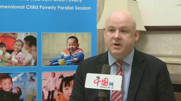 外国人眼中的中国扶贫| 联合国儿童基金会:中国