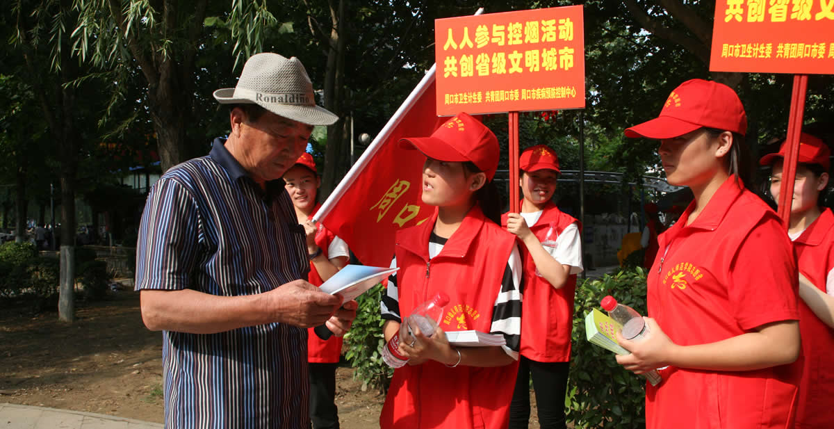 周口市健康教育下基层