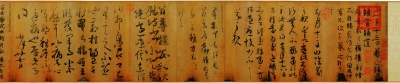中国古代书法展掀观展热潮 众国宝联袂登场展雄风