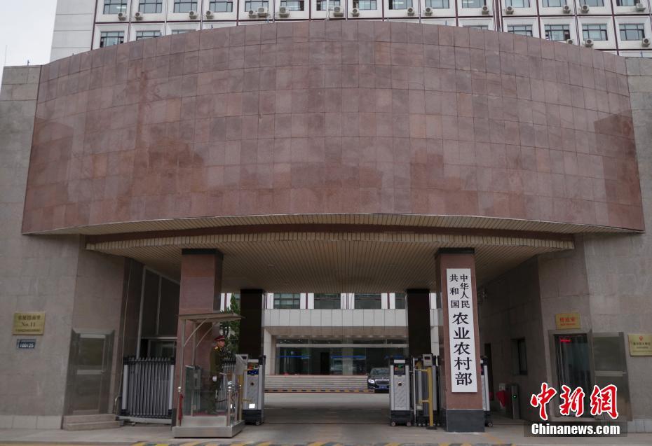 中国农业农村部正式挂牌