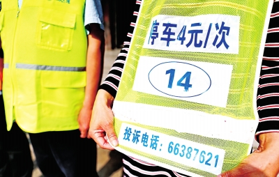 郑州停车场收费几许?今后看看马甲便知晓 省医