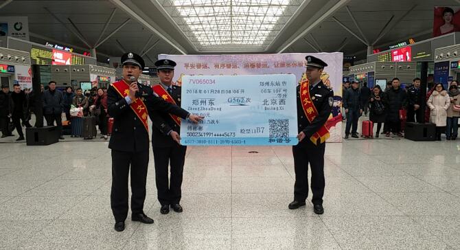 QQ截图20180201185815