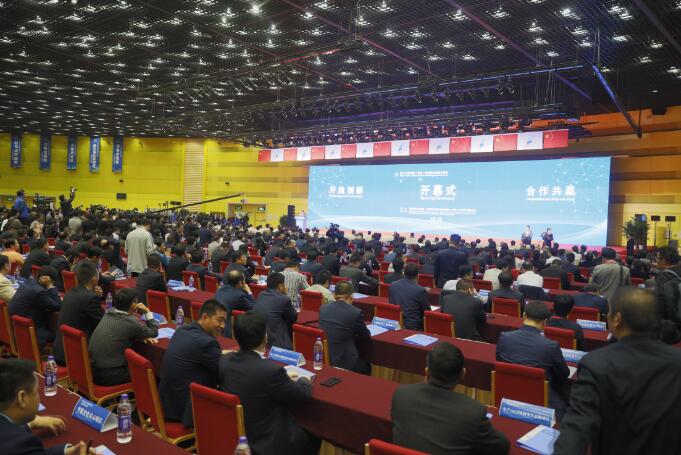 第十二届中国（河南）国际投资贸易洽谈会开幕