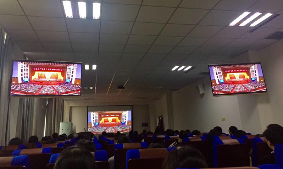 郑大师生收听收看十九大开幕会