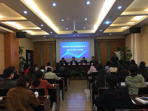 微信图片_20180425141001