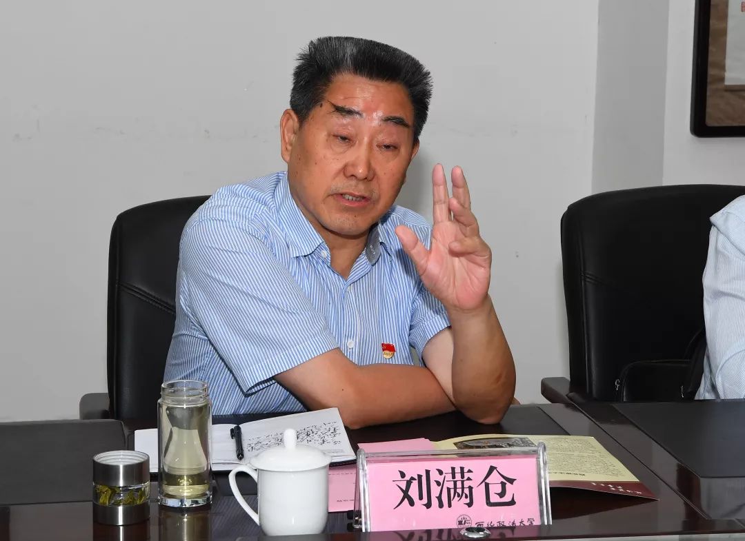 河南省法学会会长刘满仓一行到西北政法