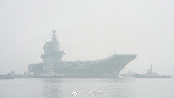 威武!首艘国产航母开始海试