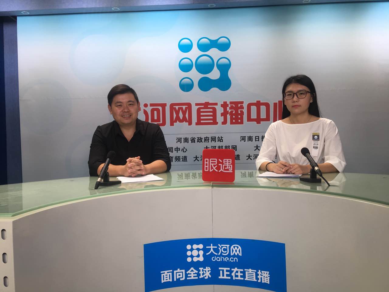 司天宁和主持人