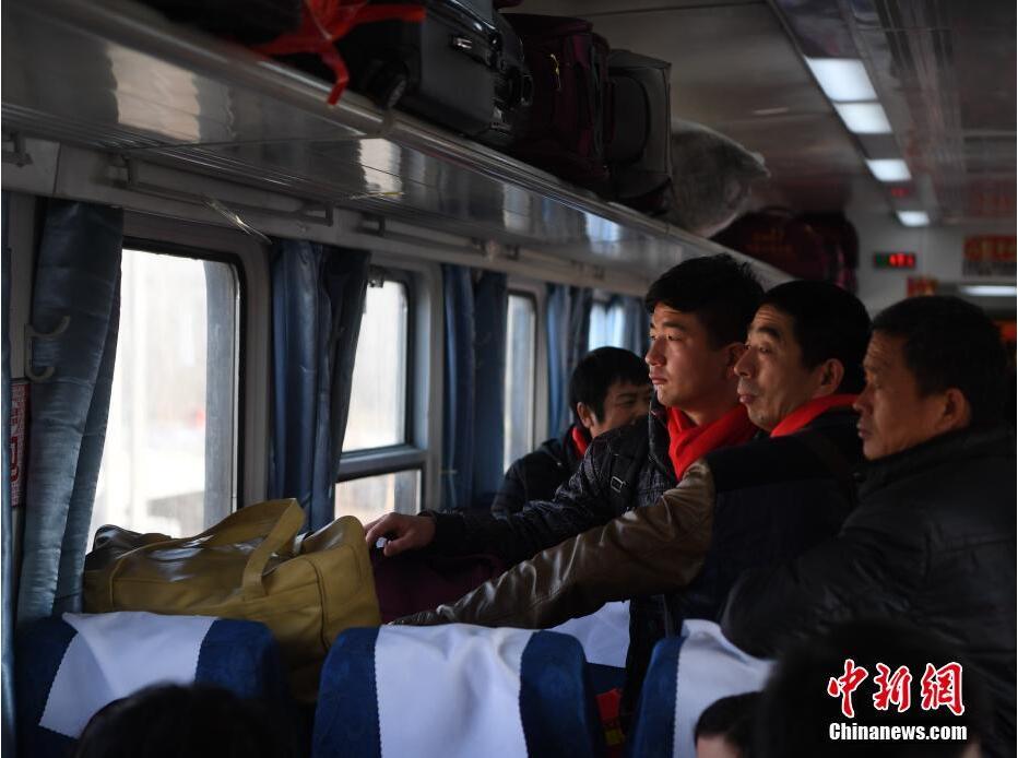 QQ截图20180208190621