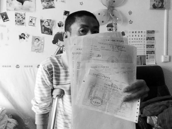 男子工作时摔骨折德克士称不认识 法院判决:存