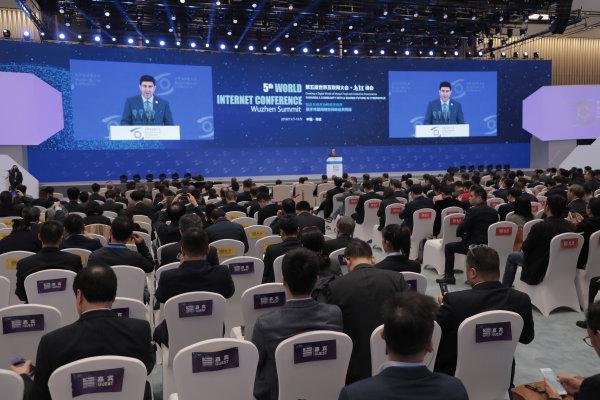 倡导互信共治 共谋美好未来 第五届世界互联网