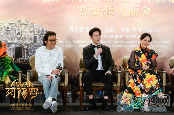 《阿修罗》香港发布会 吴磊、梁家辉、刘嘉玲