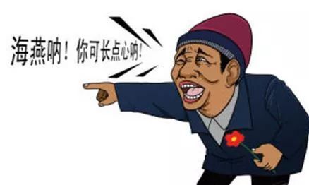 形象生动,通俗易懂天生自带笑点只要一张嘴你就想乐最主要的是有感染