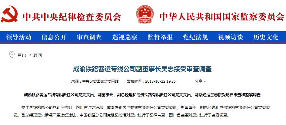 有限公司董事长职责_鸿星尔克董事长