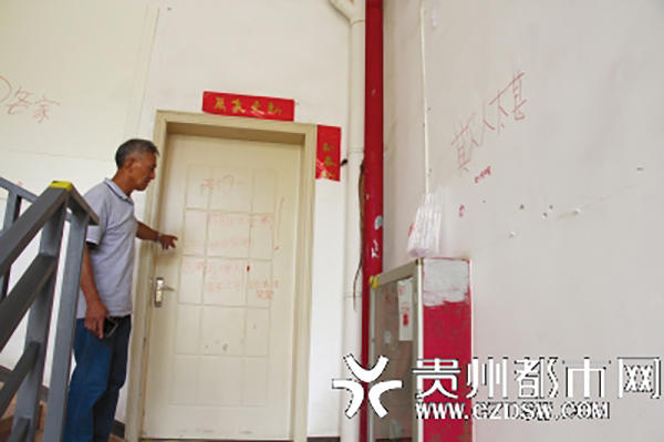 贵州一男子带女儿砸免费助老餐厅写标语:这是