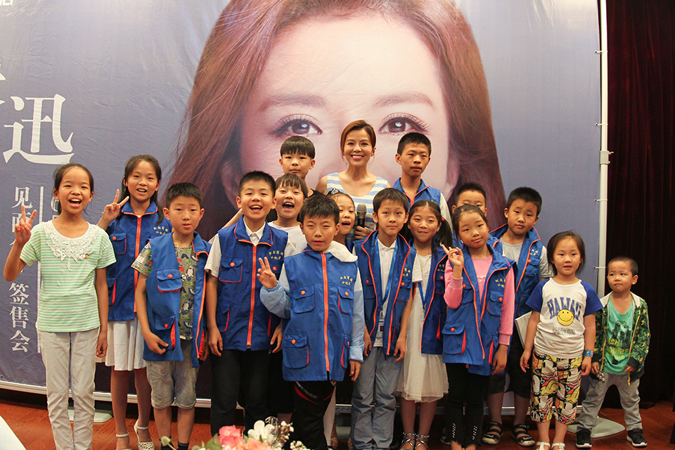 河南商报小记者参加朱迅见面会