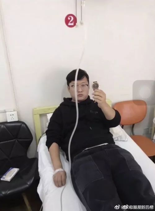 笑哭这是什么神仙单位请病假要拍打点滴照片证明