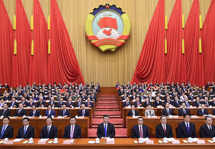 全国政协十三届一次会议在北京开幕