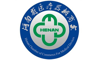 河南省医疗器械商会举办2017年度第二期...