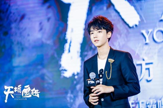 王俊凯谈《天坑鹰猎》:前半程把挨打当日常