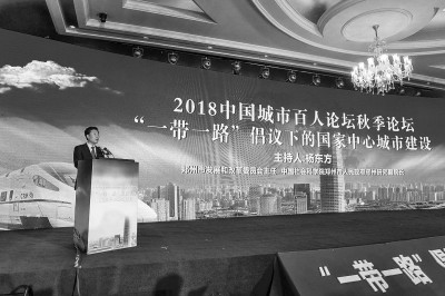 国家中心城市完整榜单首度出炉 郑州位列潜在