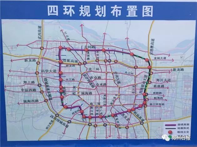 快讯郑州四环及大河路快速化工程开工全长近百公里