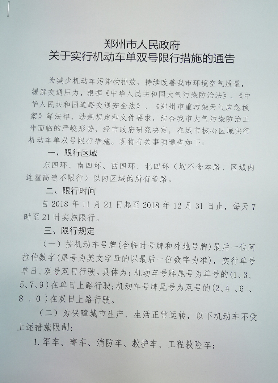 FgdzShwnzXL0WuDEOEOv1029mhmy