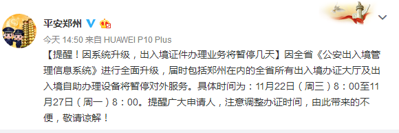 QQ截图20171120184554