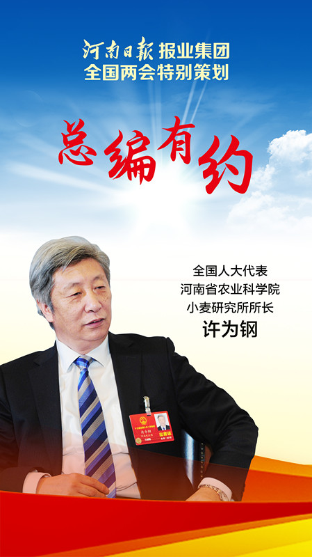 总编有约3海报312_副本