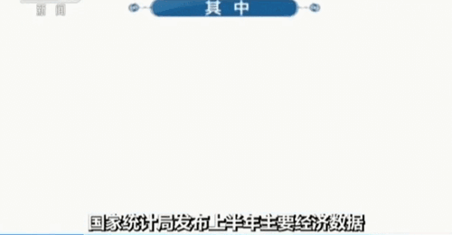物流产业每增长1%gdp增长(2)