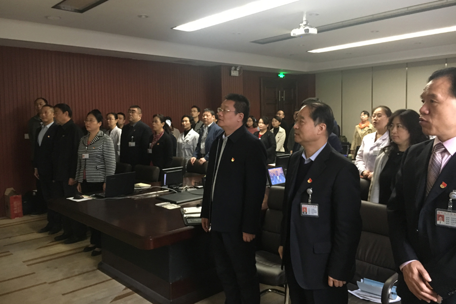 郑州人民医院干群组织收听收看