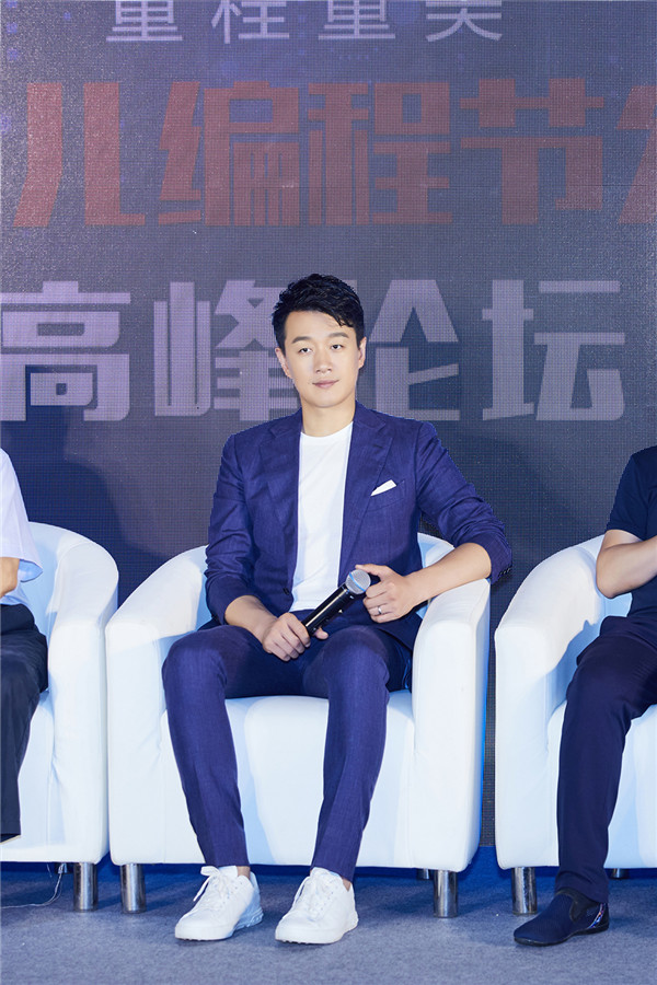 佟大为亮相首届少儿编程节 透露想让女儿学编程