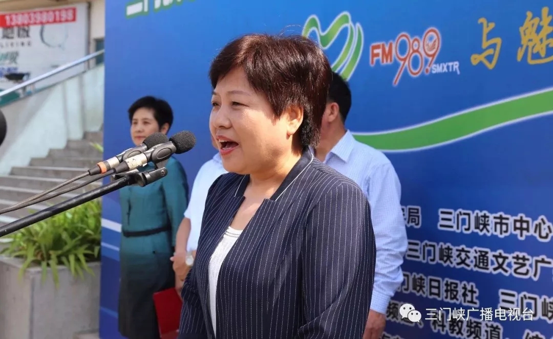 三门峡第八届爱心送考大型公益活动启动