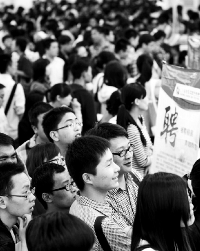 国家首部《人力资源市场暂行条例》公布 这8项