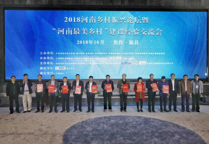 微信图片_20181029164118
