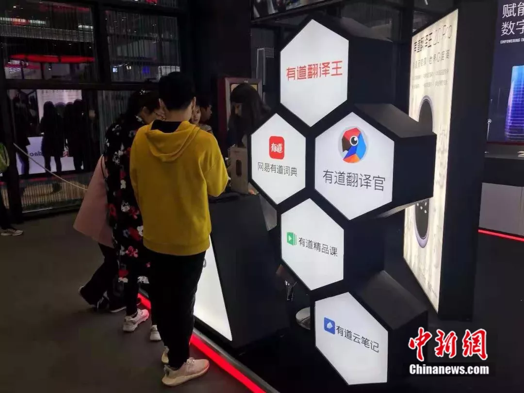 世界互联网大会炫酷科技太多,眼睛不够用了